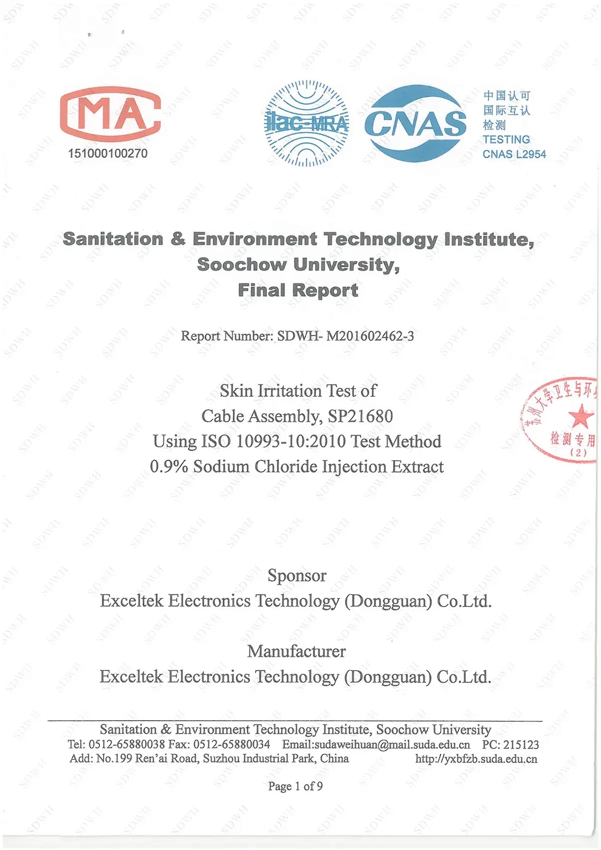 ISO 10993 skin irritation test report